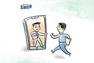 江南app下载ios截图1